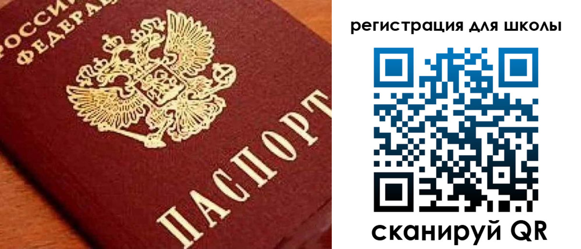 временная регистрация надежно в Карачаево-Черкесии
