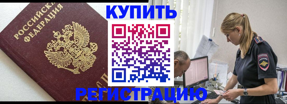 регистрация для школы в Карачаево-Черкесии